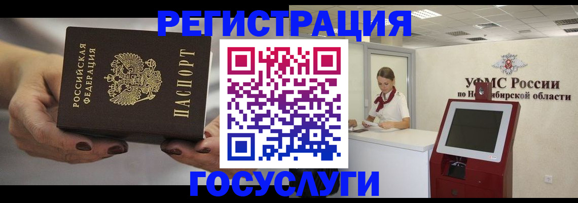 найти адрес прописки в Невельске